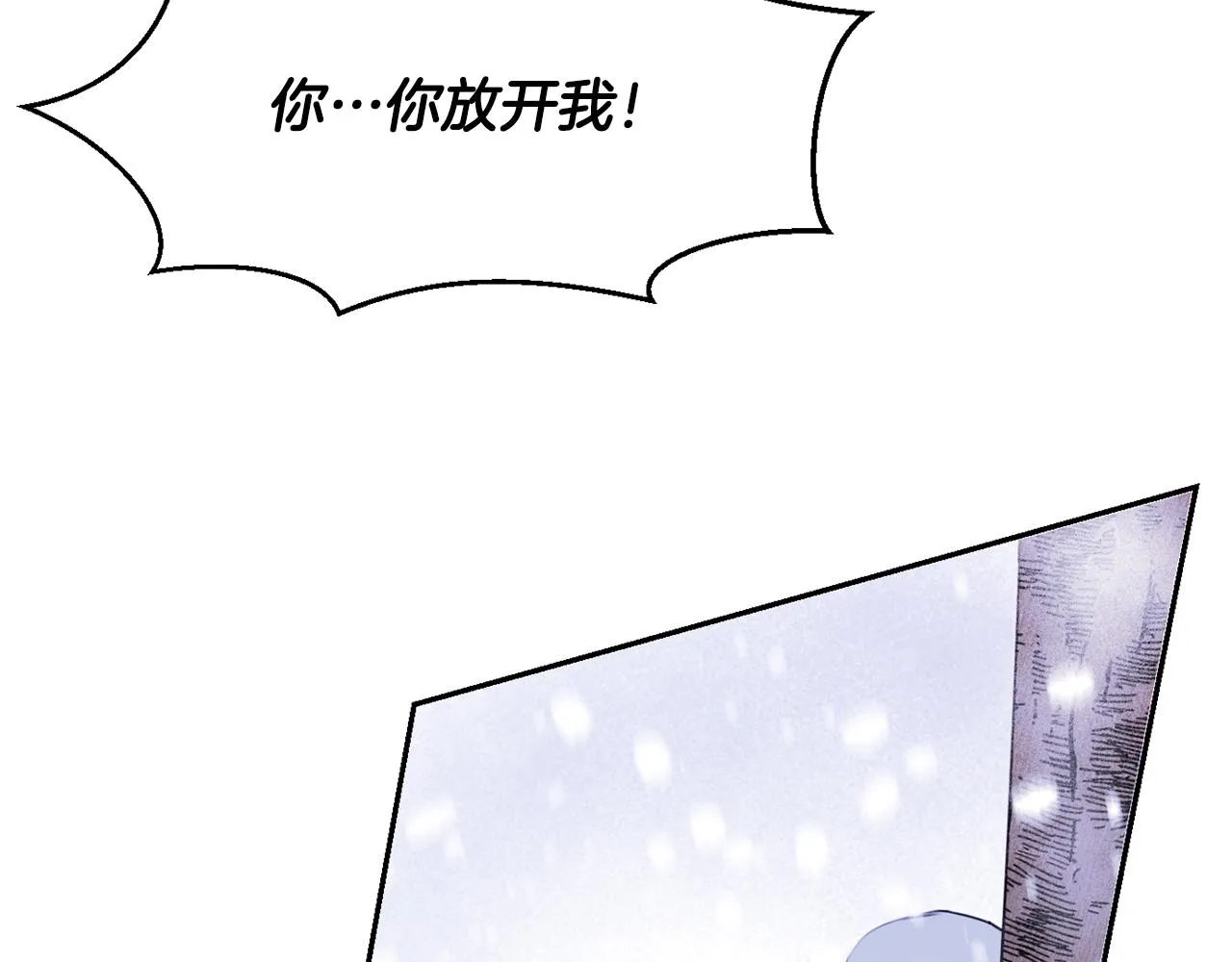 第1话 可怕的诅咒 第116页