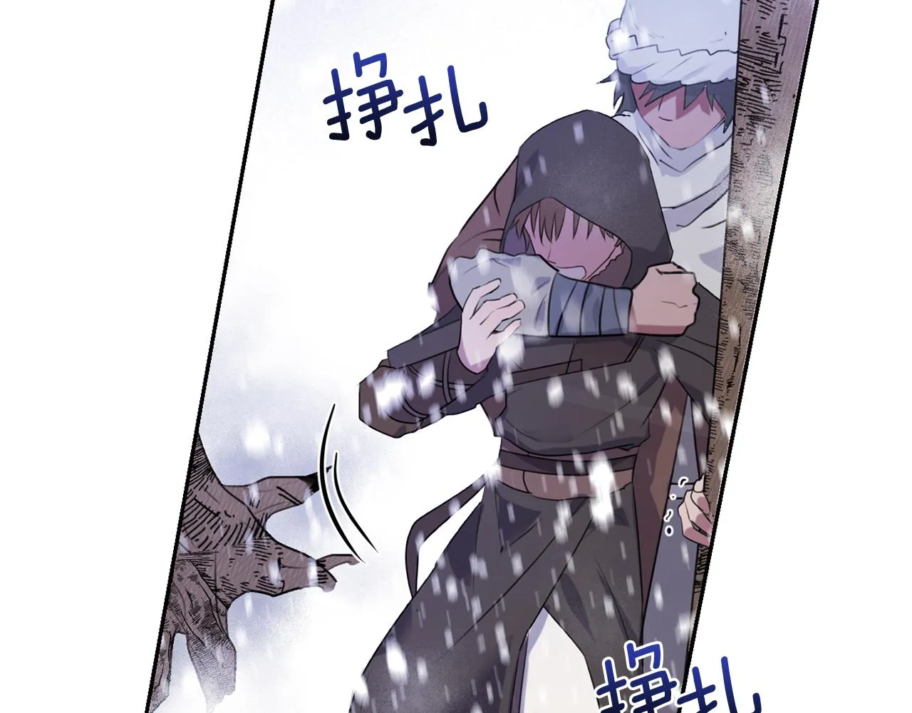 第1话 可怕的诅咒 第117页