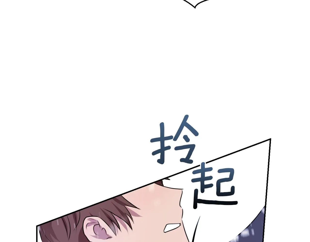 第1话 可怕的诅咒 第119页