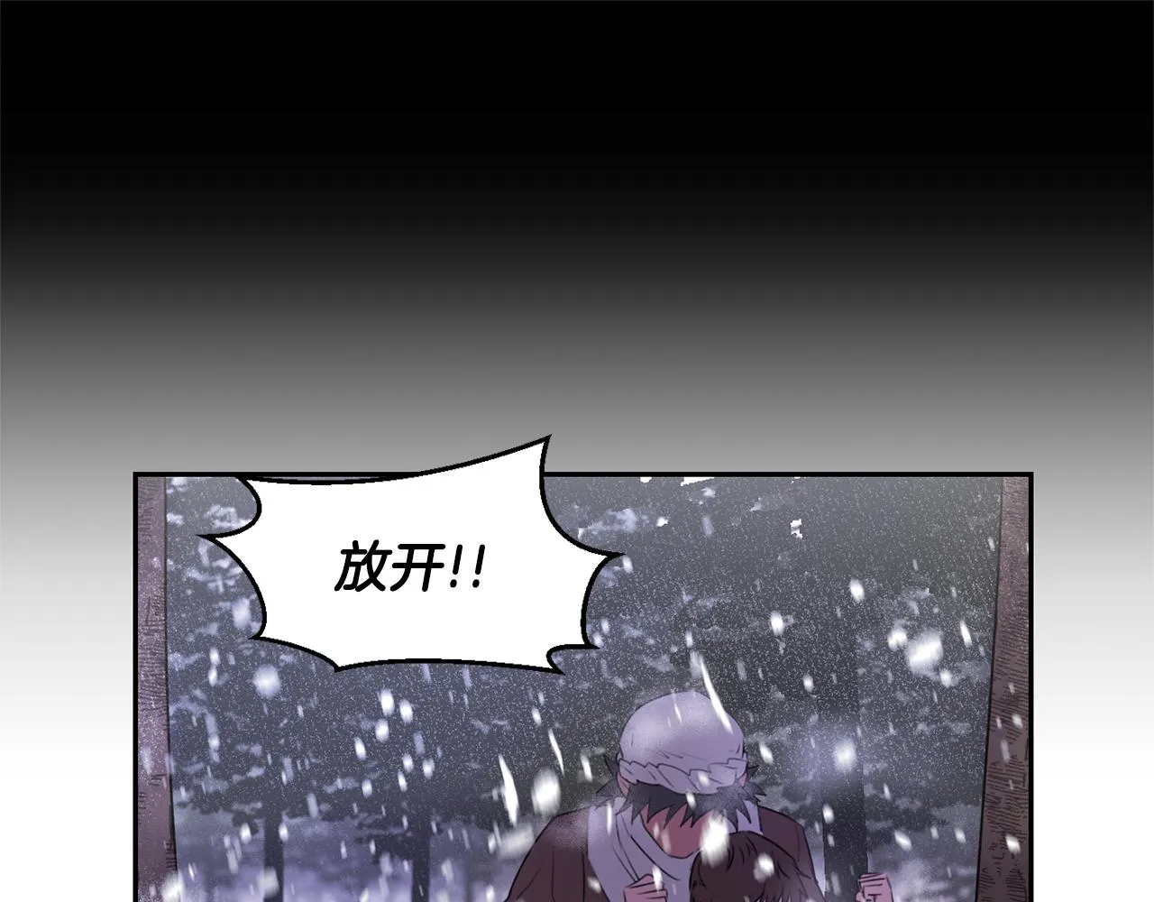 第1话 可怕的诅咒 第131页