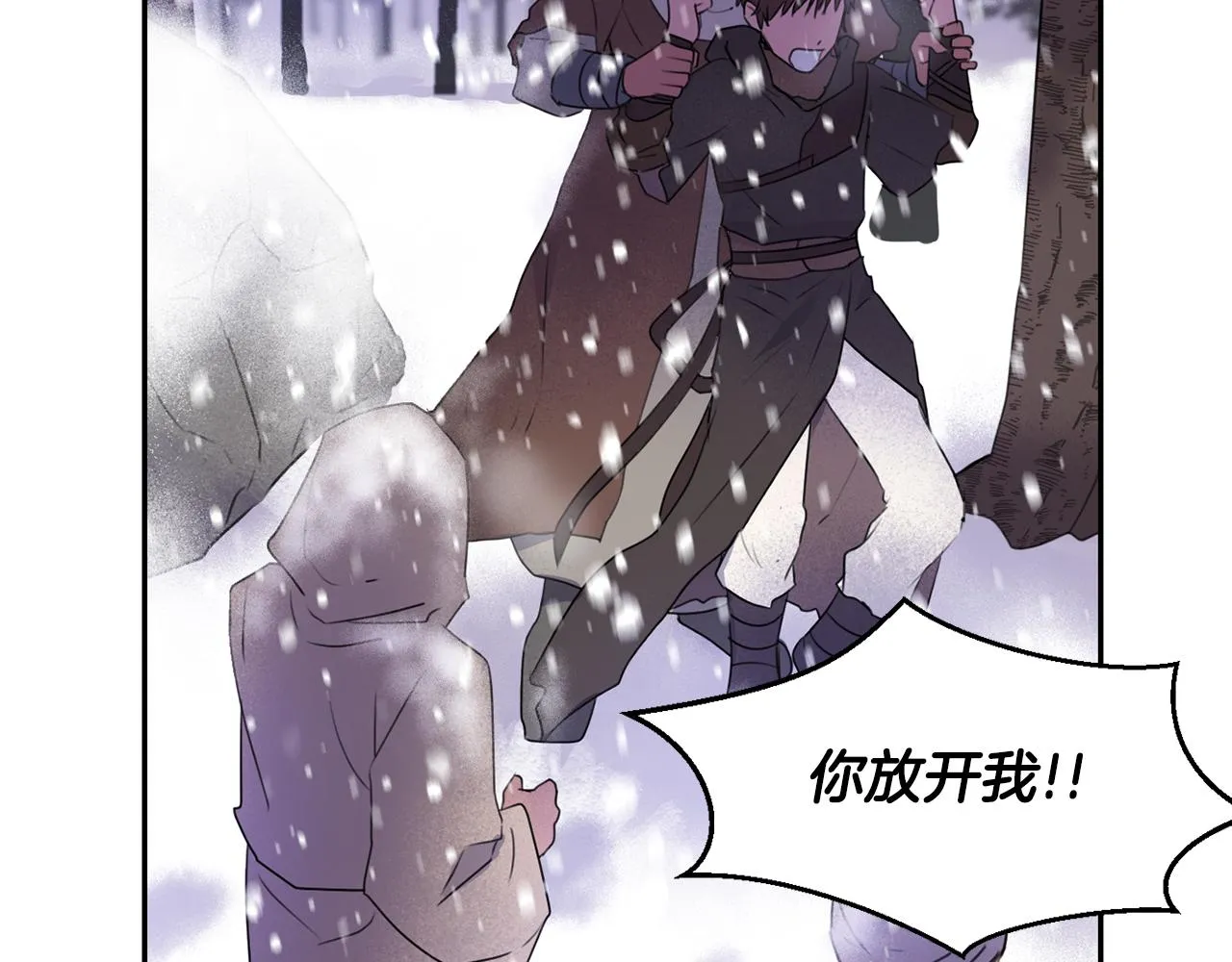 第1话 可怕的诅咒 第132页