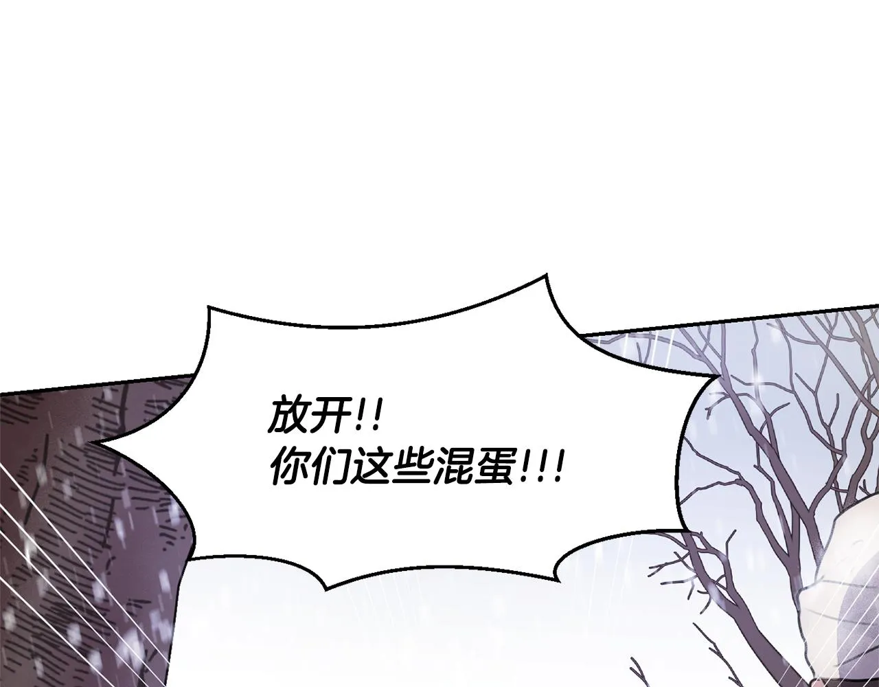 第1话 可怕的诅咒 第134页