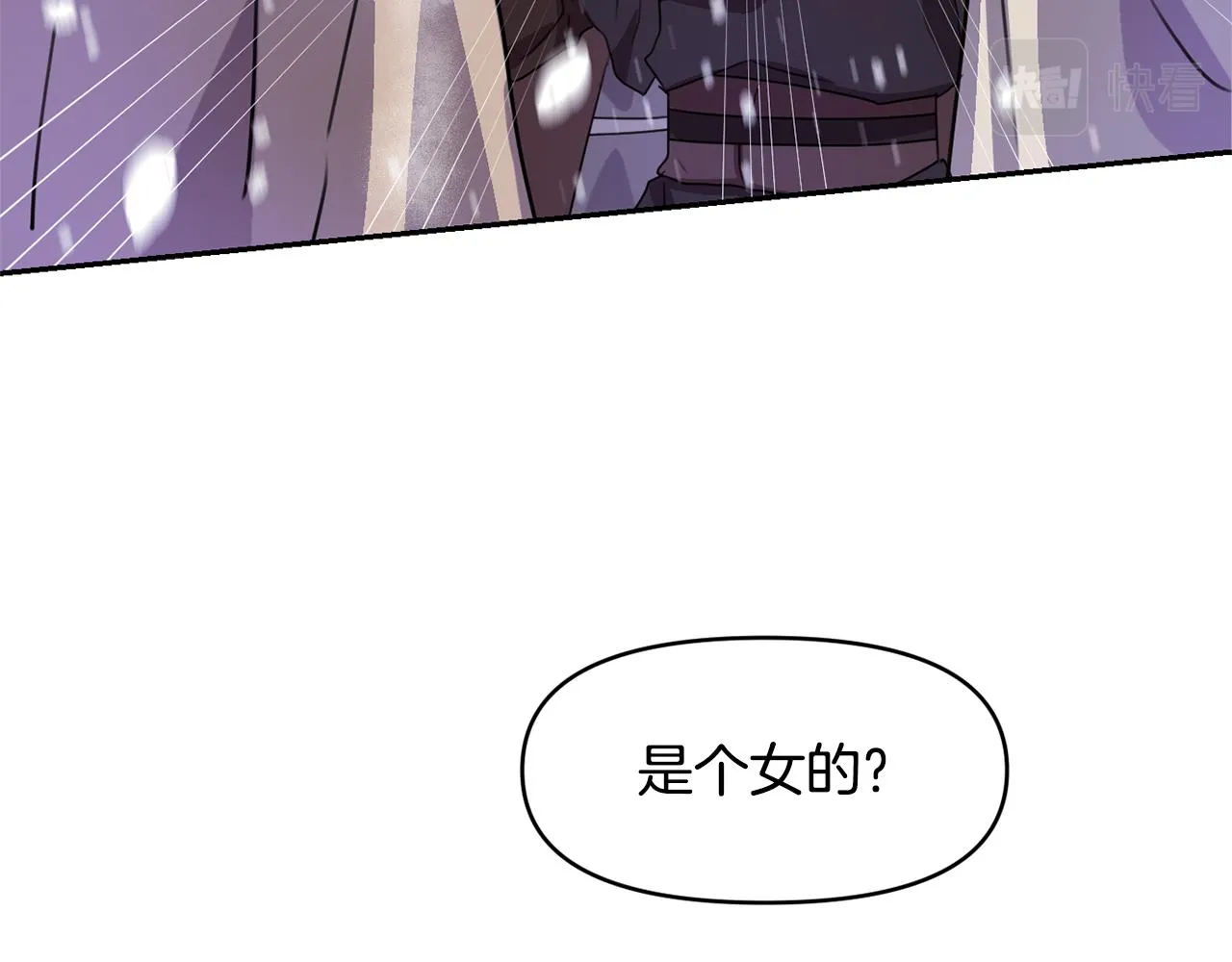 第1话 可怕的诅咒 第136页