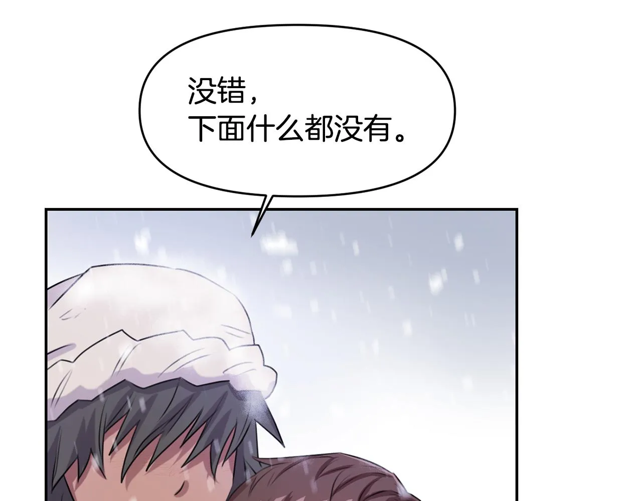 第1话 可怕的诅咒 第137页
