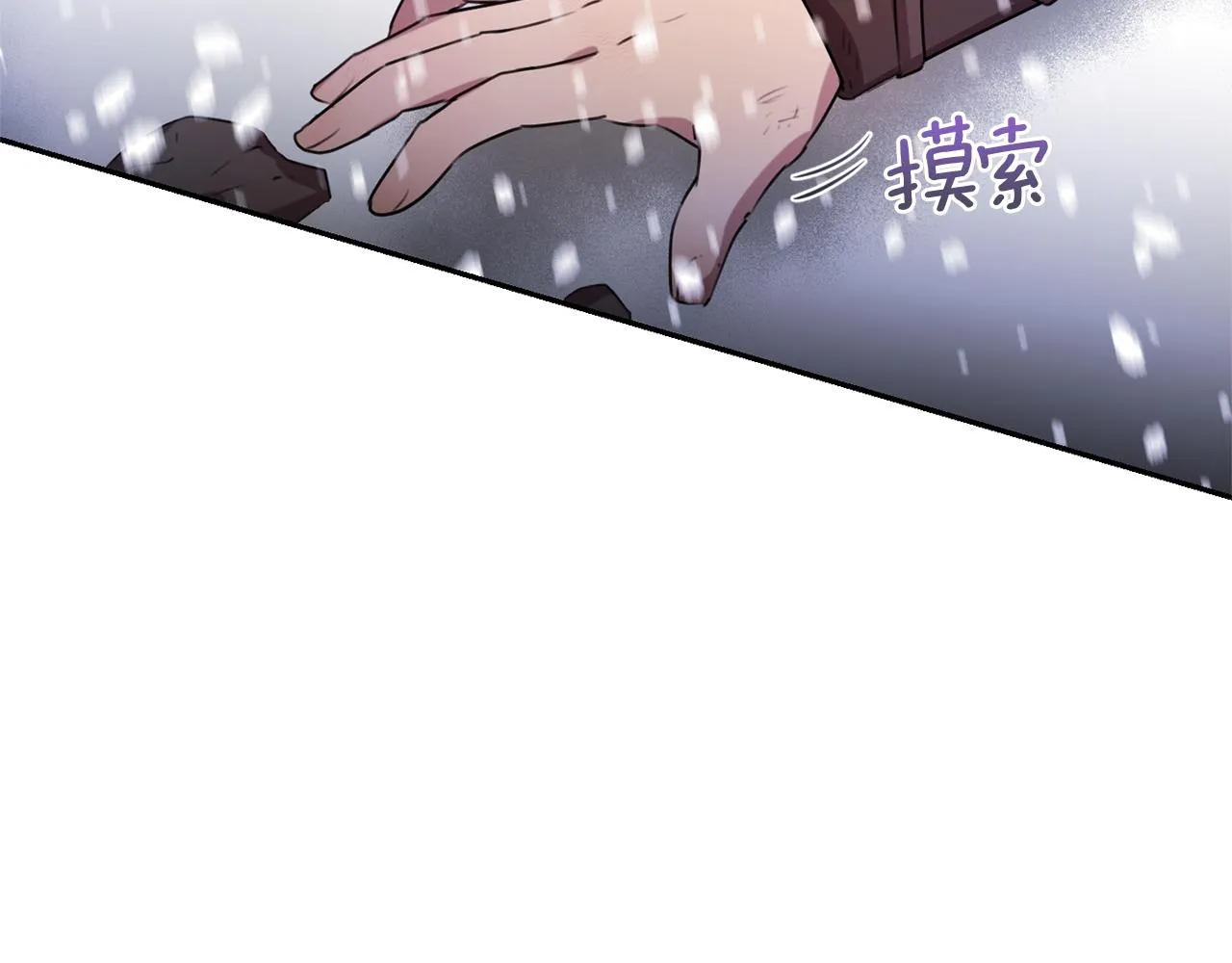 第1话 可怕的诅咒 第146页
