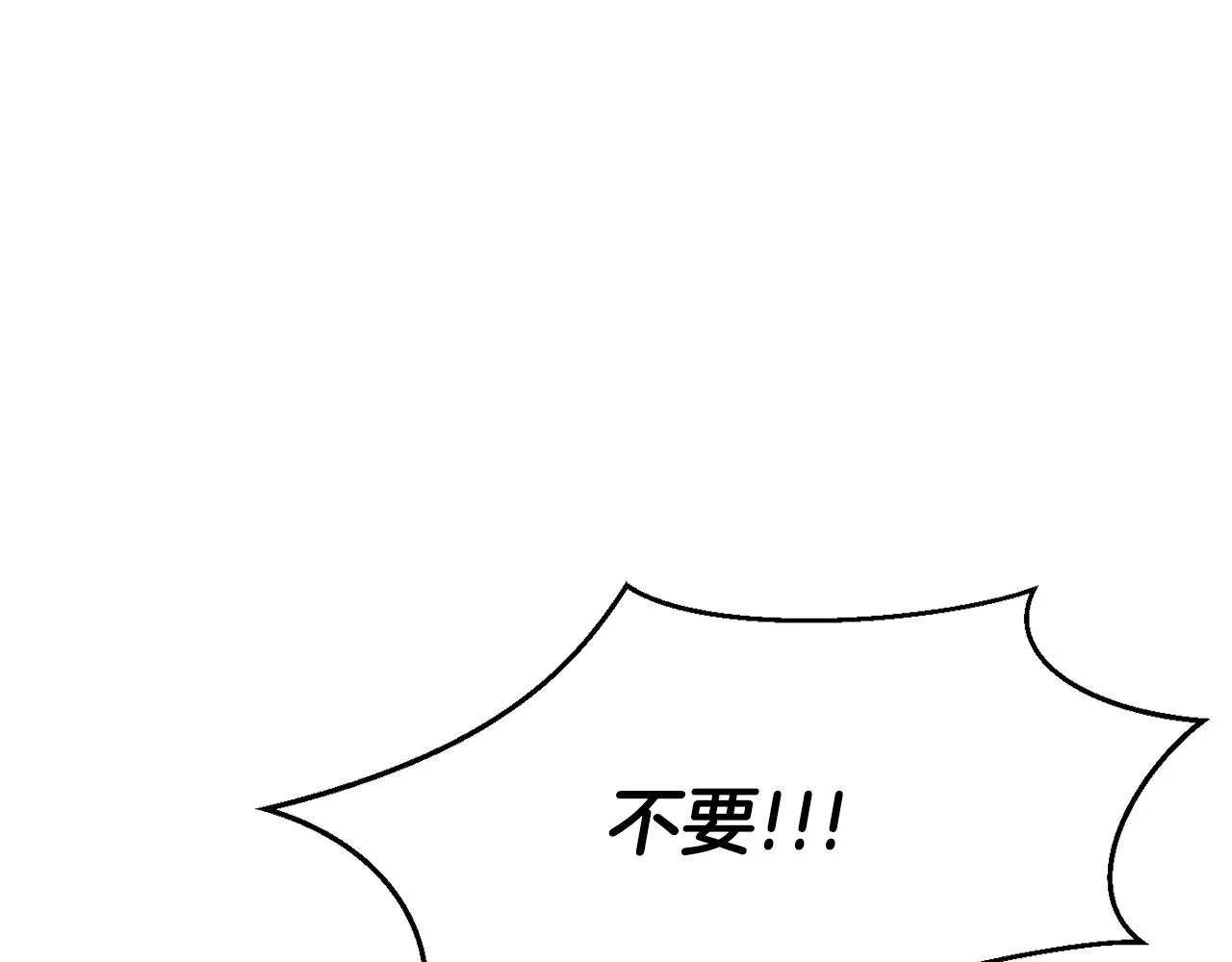 第1话 可怕的诅咒 第148页
