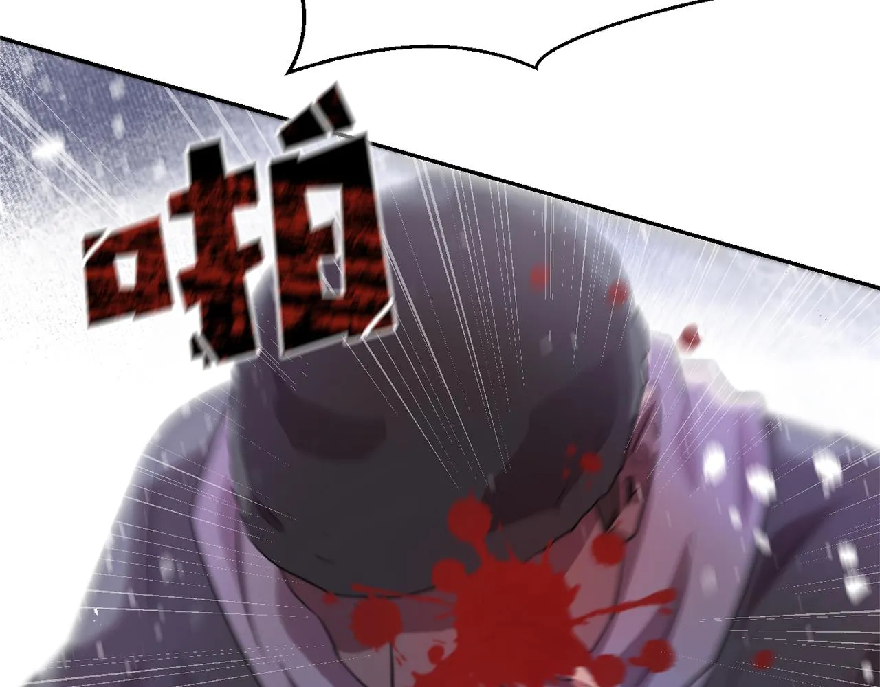 第1话 可怕的诅咒 第149页