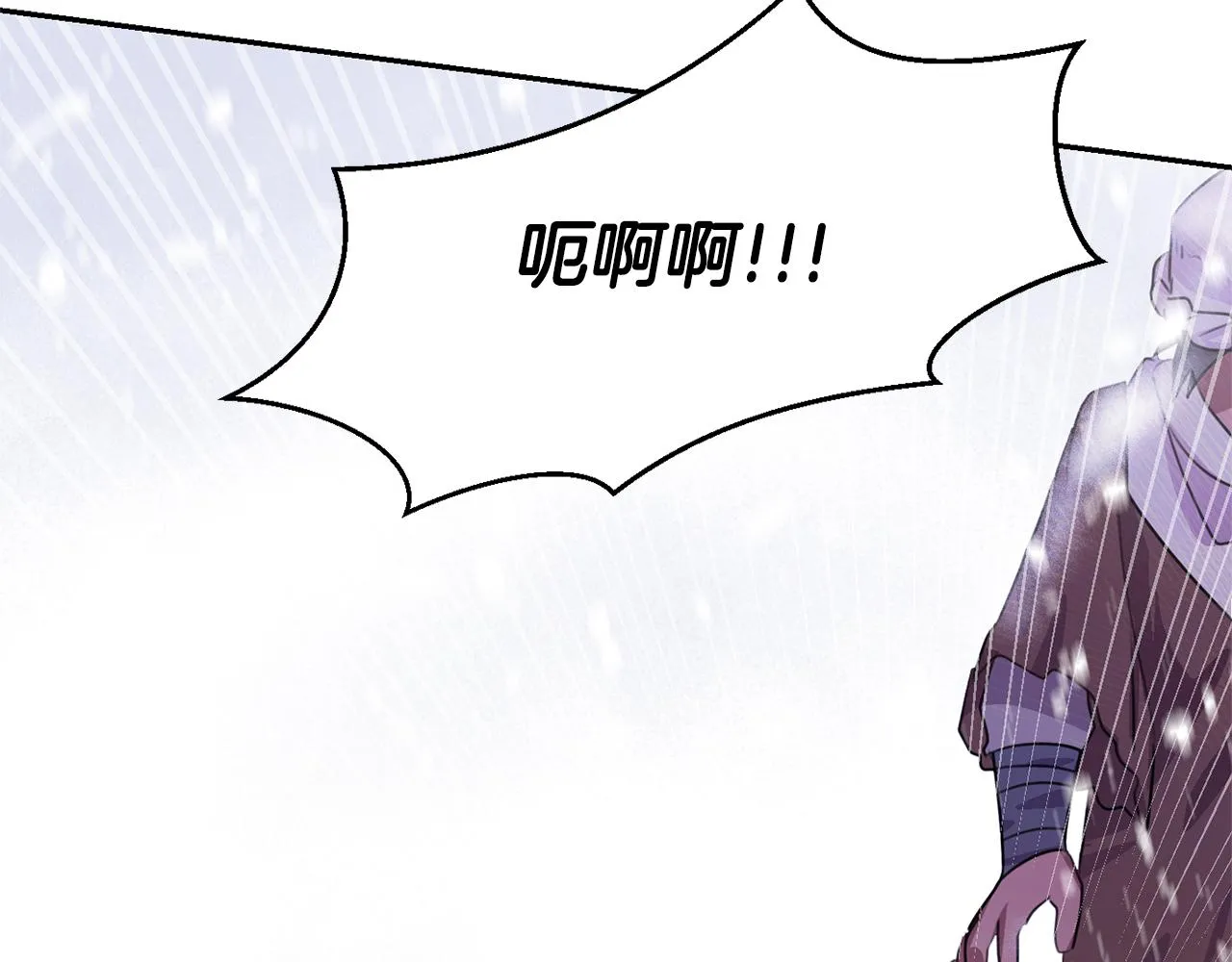 第1话 可怕的诅咒 第152页