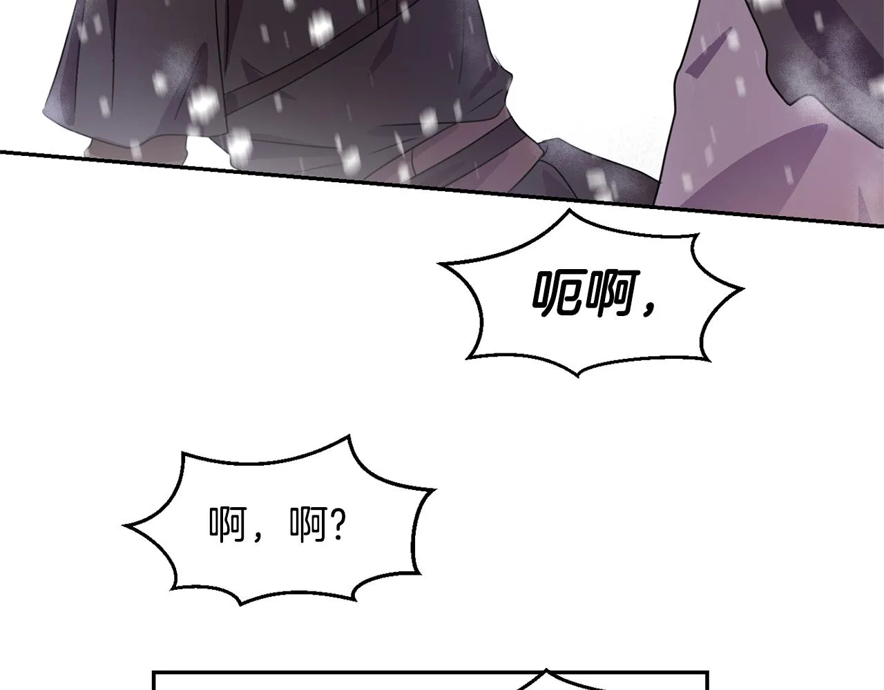 第1话 可怕的诅咒 第156页