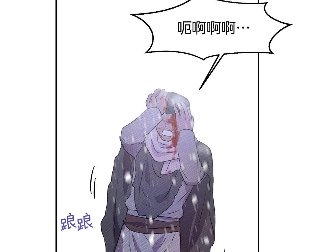 第1话 可怕的诅咒 第157页