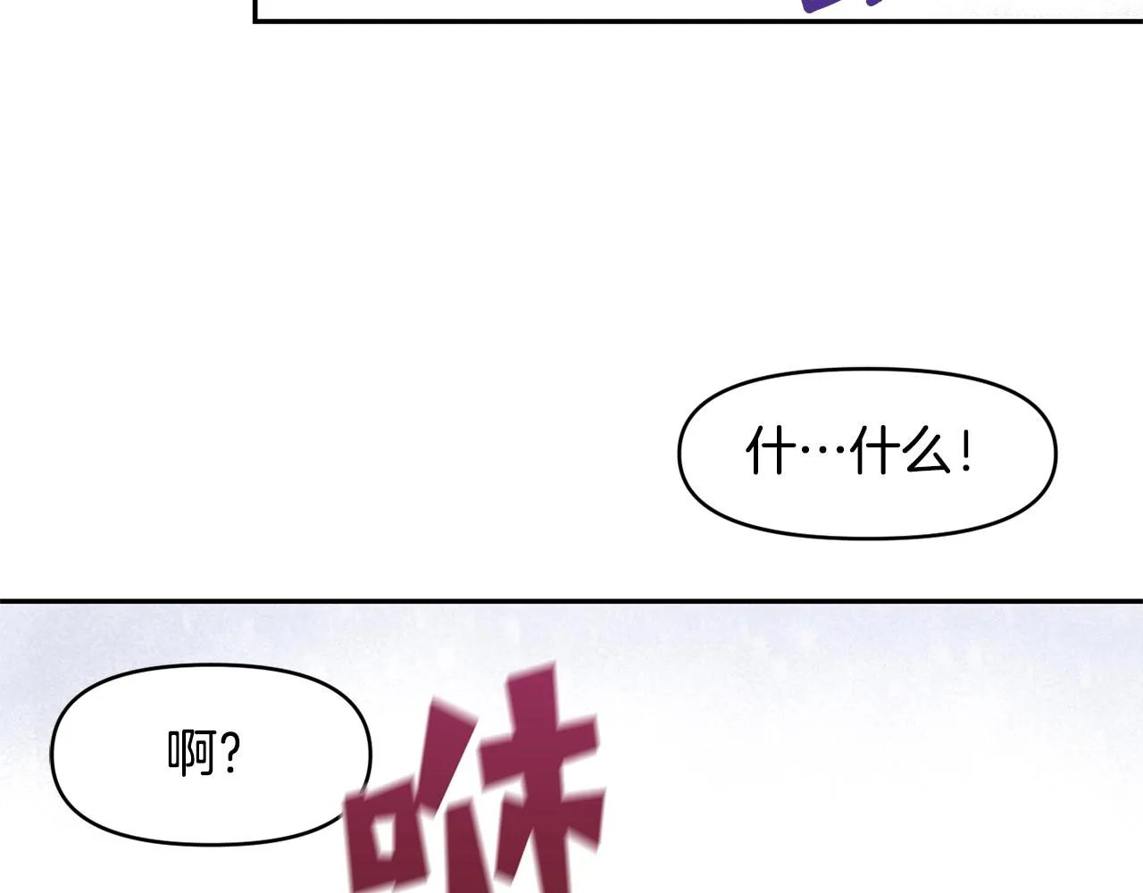 第1话 可怕的诅咒 第160页