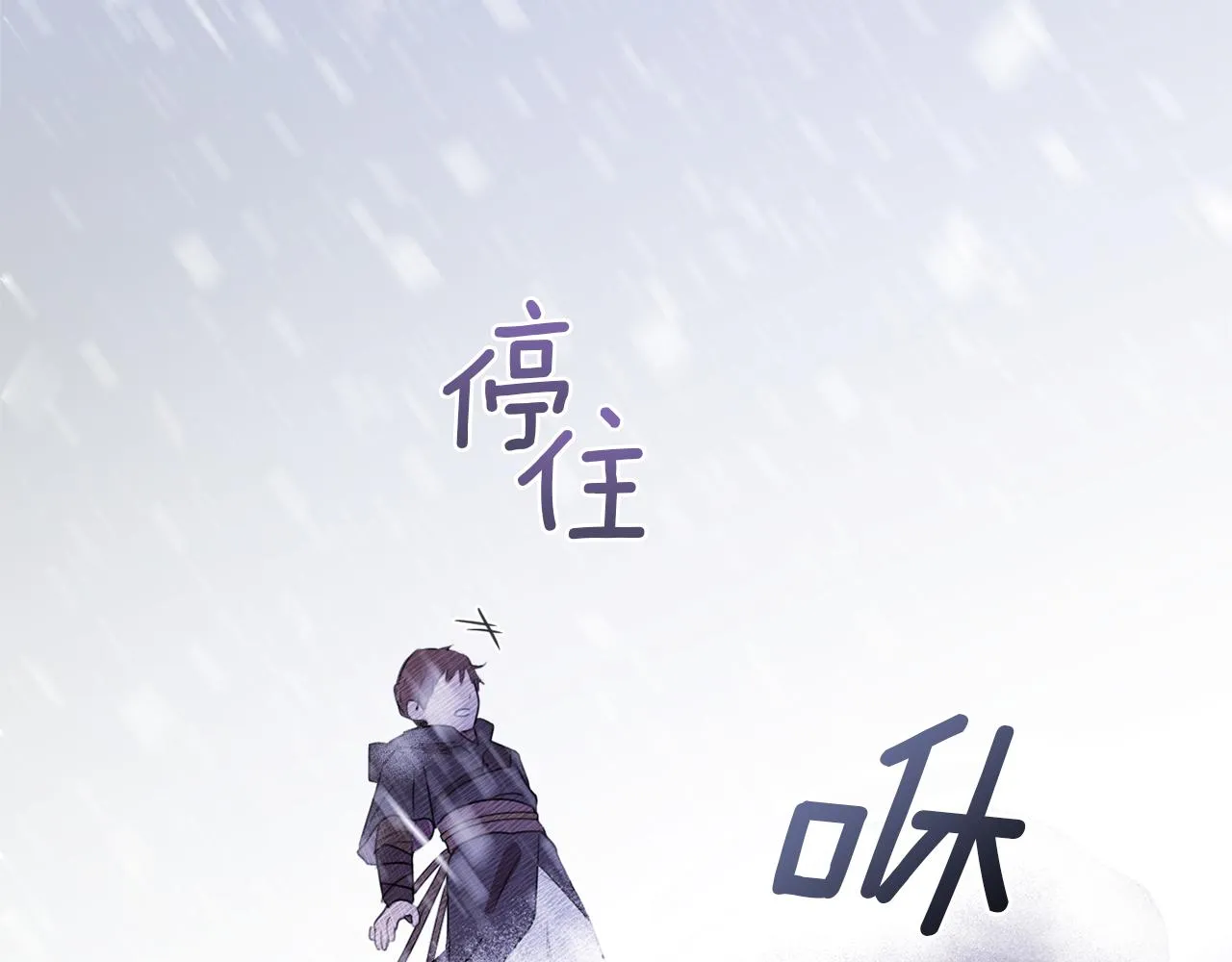 第1话 可怕的诅咒 第177页
