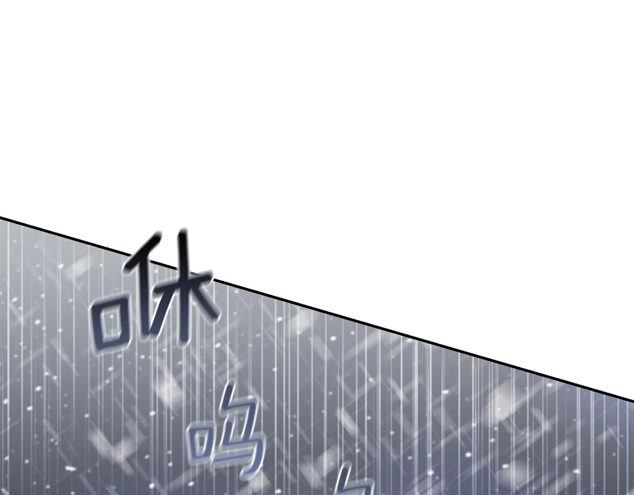 第1话 可怕的诅咒 第181页