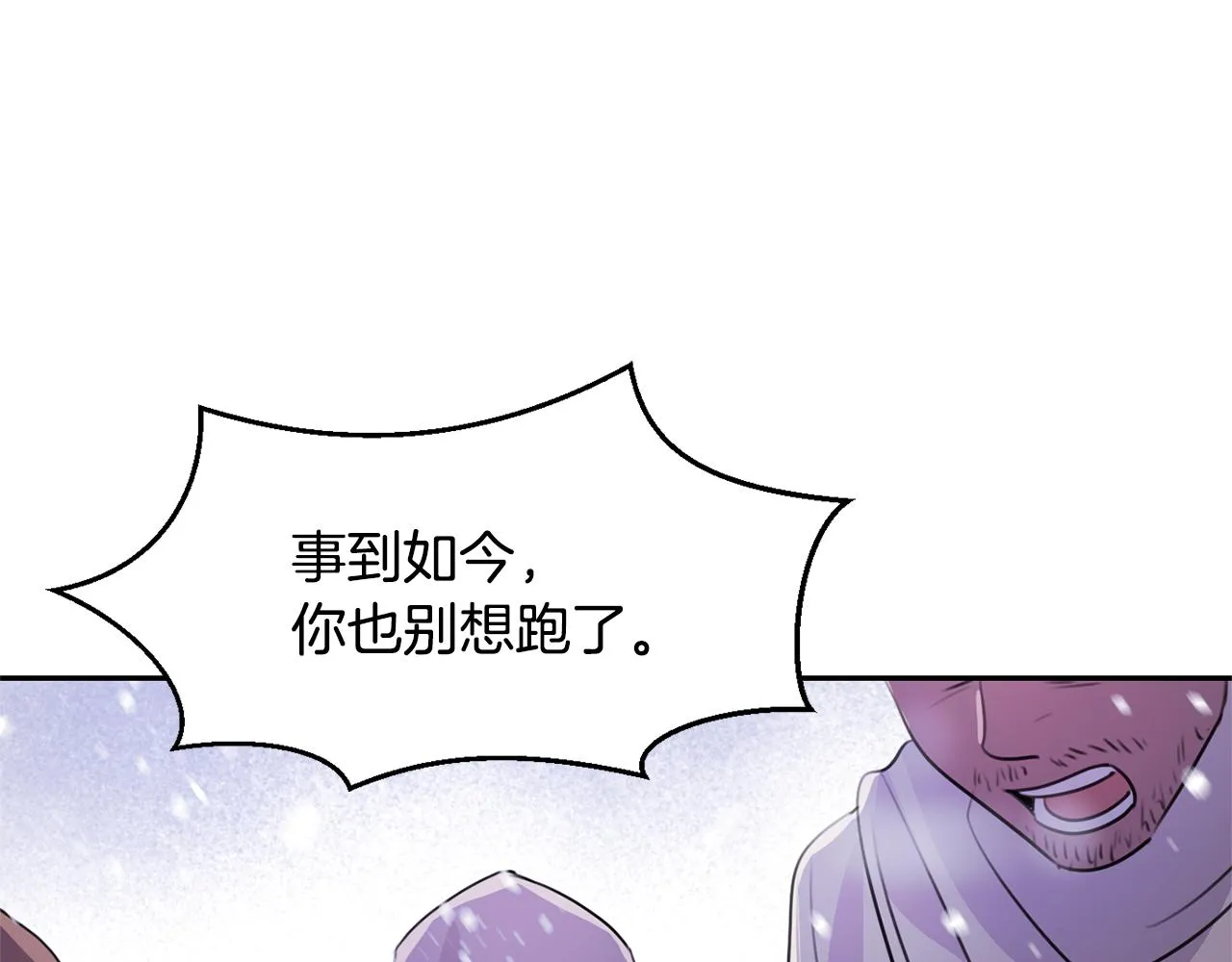 第1话 可怕的诅咒 第185页
