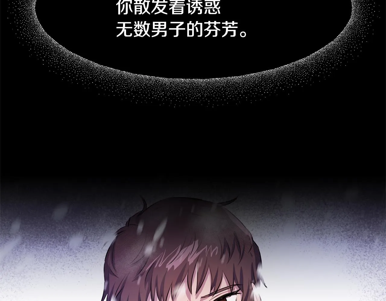 第1话 可怕的诅咒 第196页