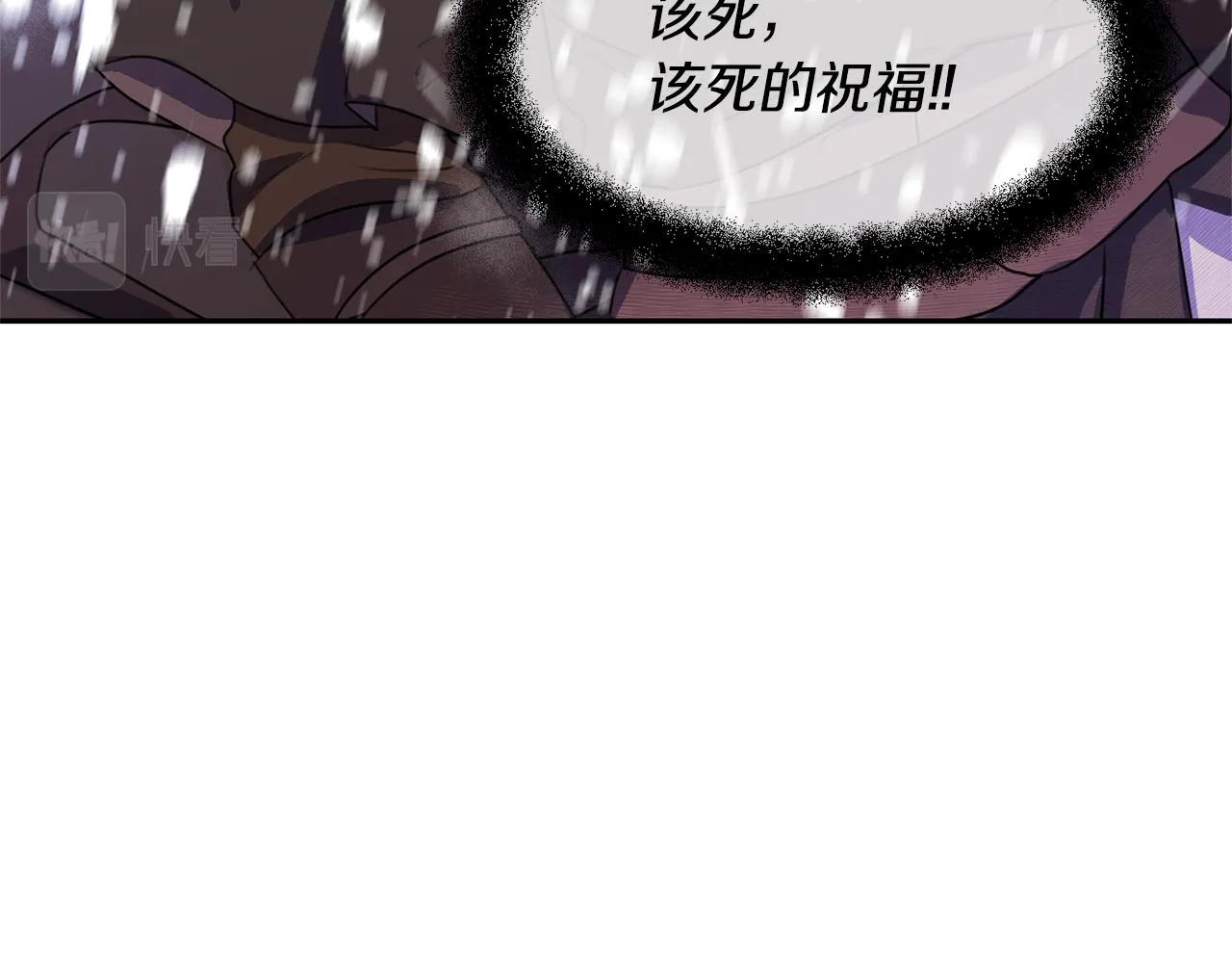 第1话 可怕的诅咒 第198页