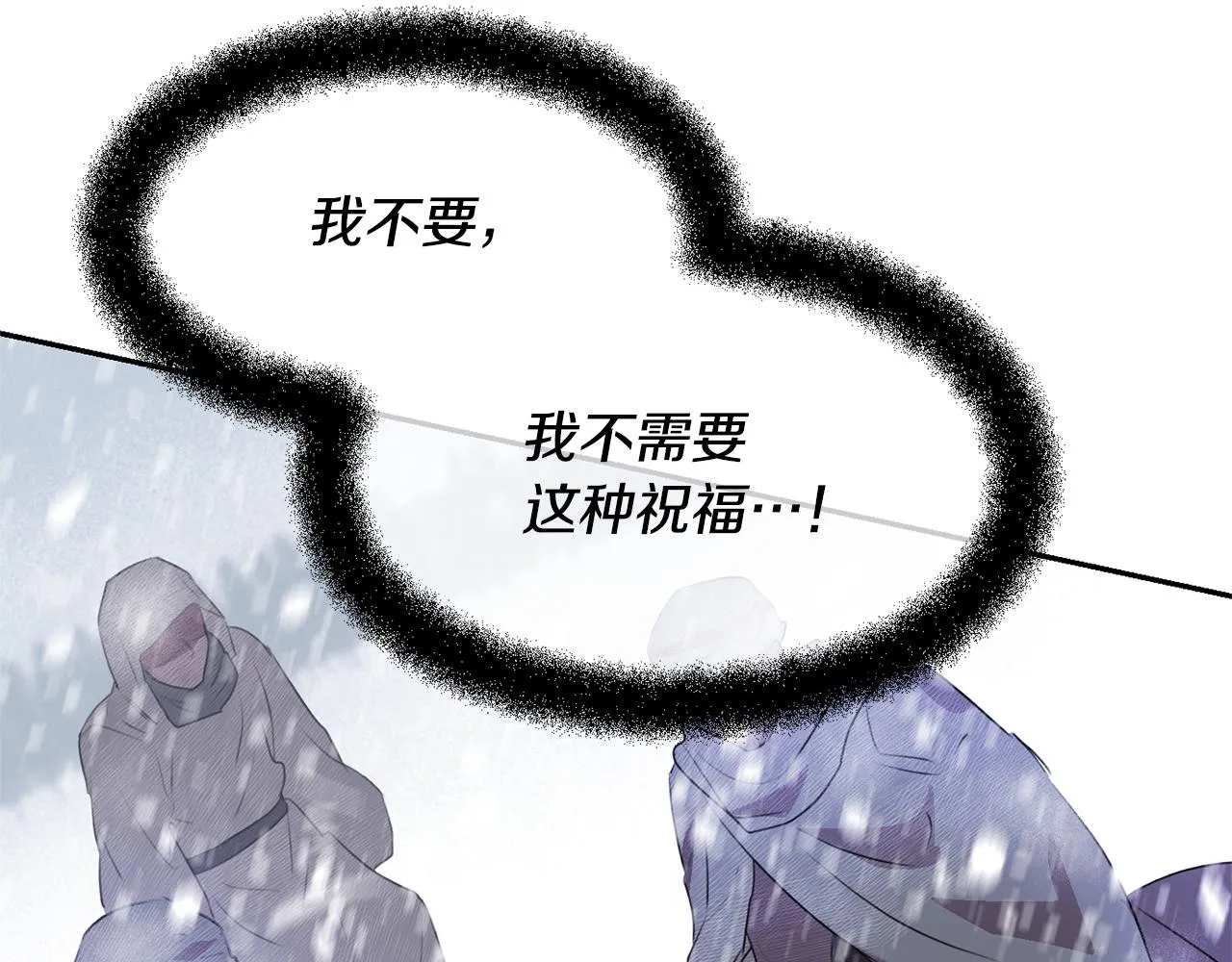 第1话 可怕的诅咒 第199页