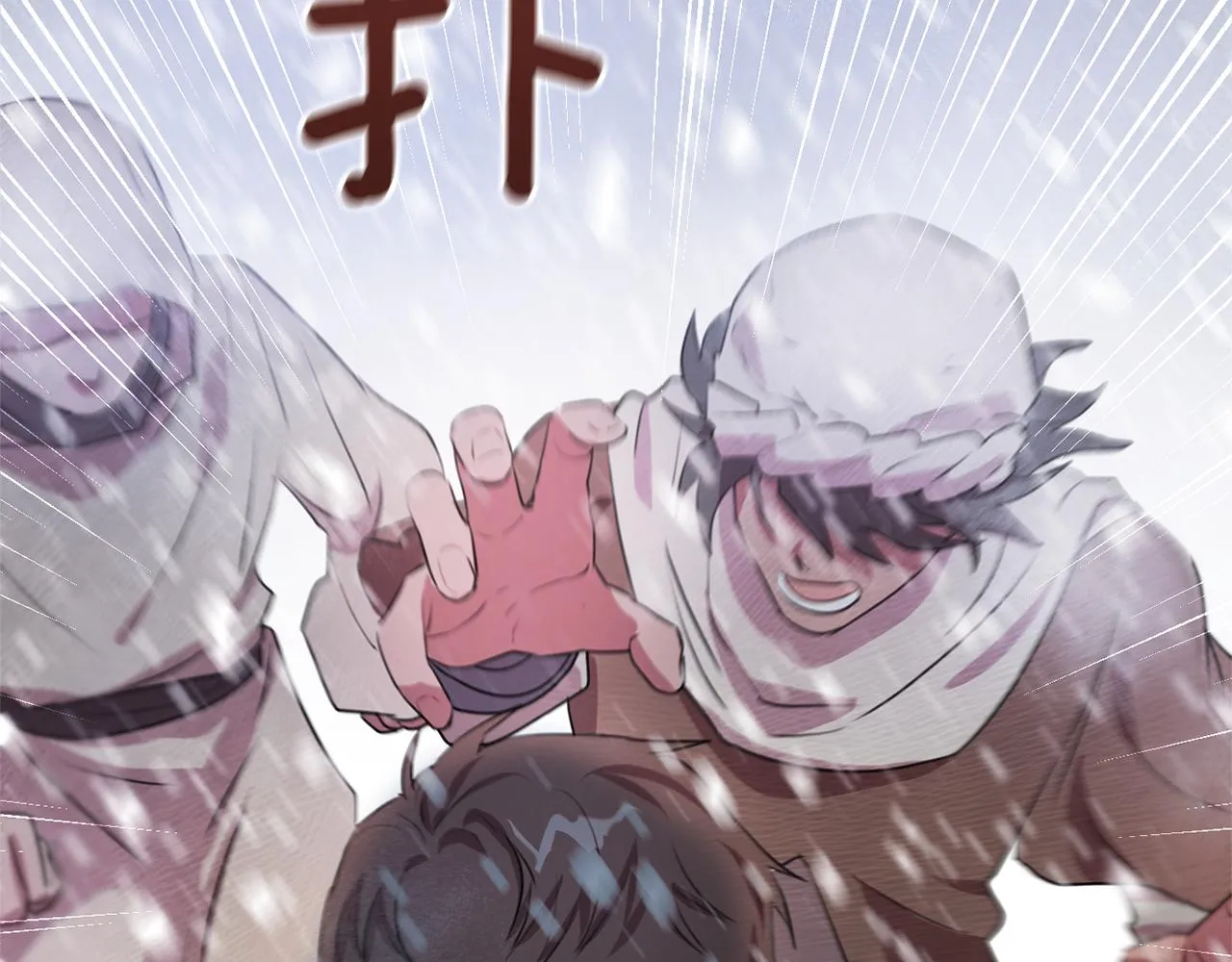 第1话 可怕的诅咒 第206页