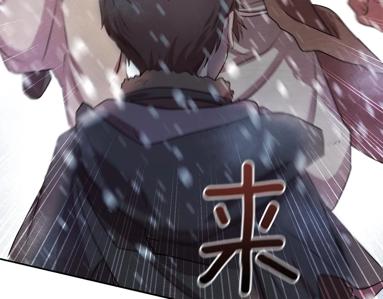 第1话 可怕的诅咒 第207页