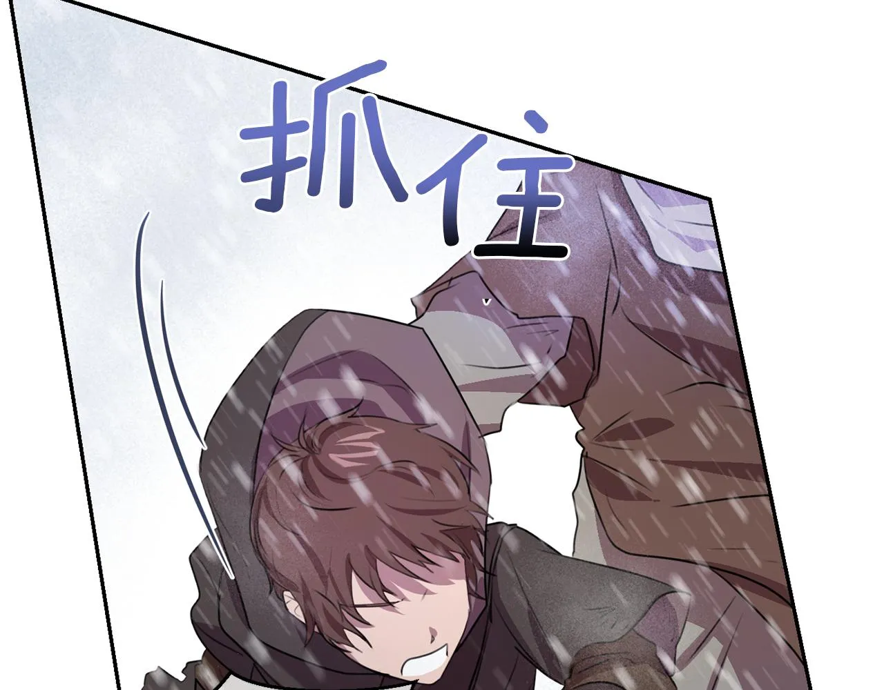 第1话 可怕的诅咒 第209页