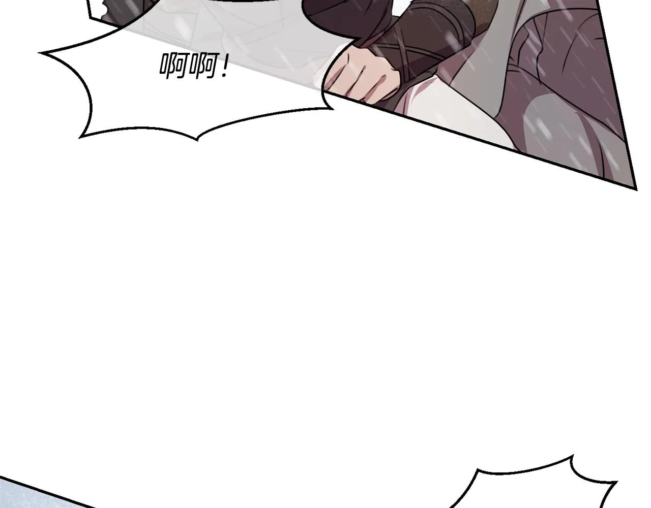 第1话 可怕的诅咒 第210页
