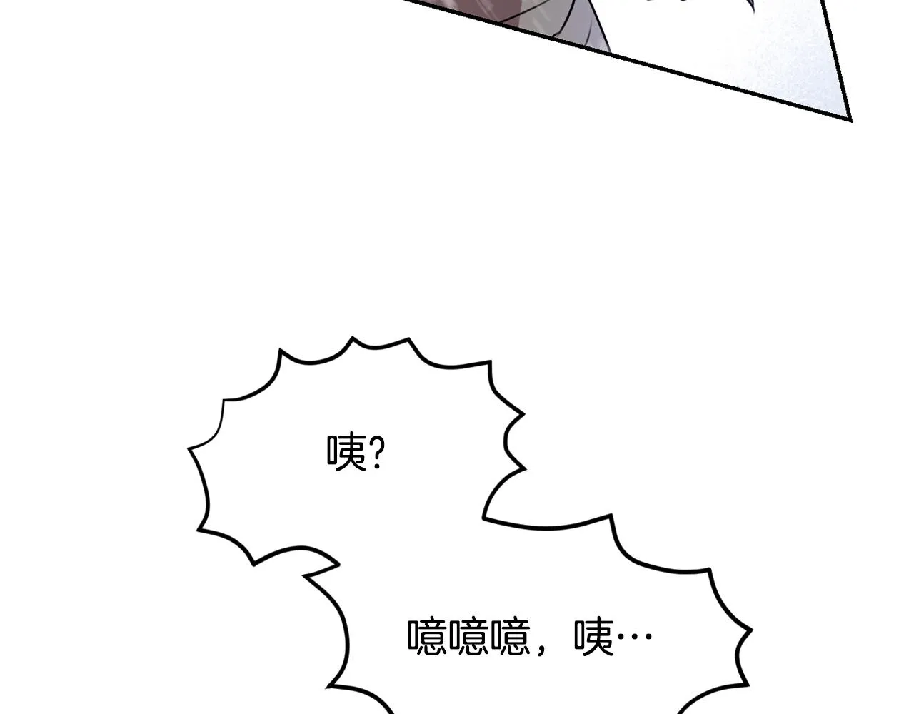 第1话 可怕的诅咒 第212页