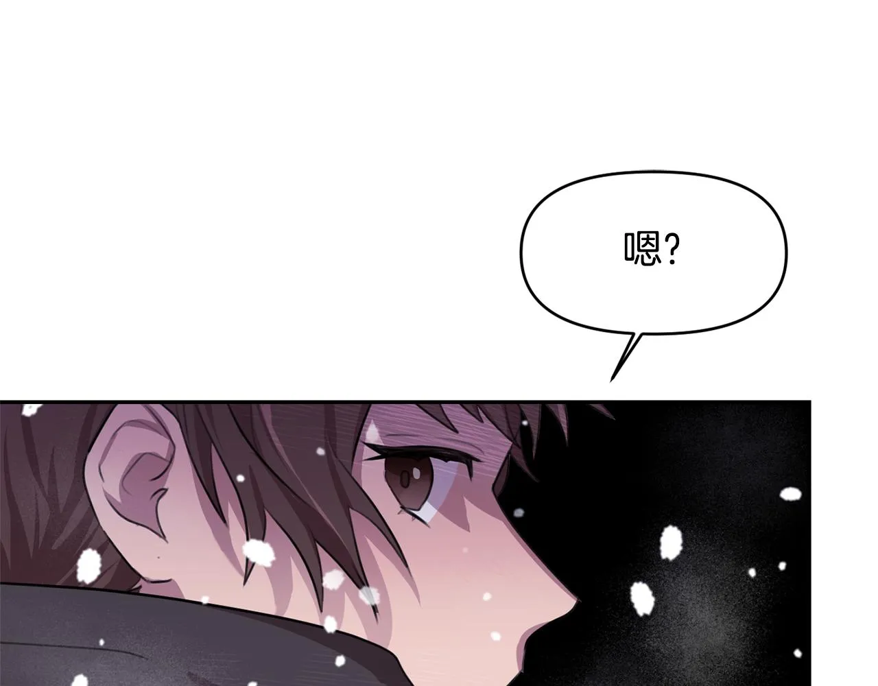第1话 可怕的诅咒 第217页