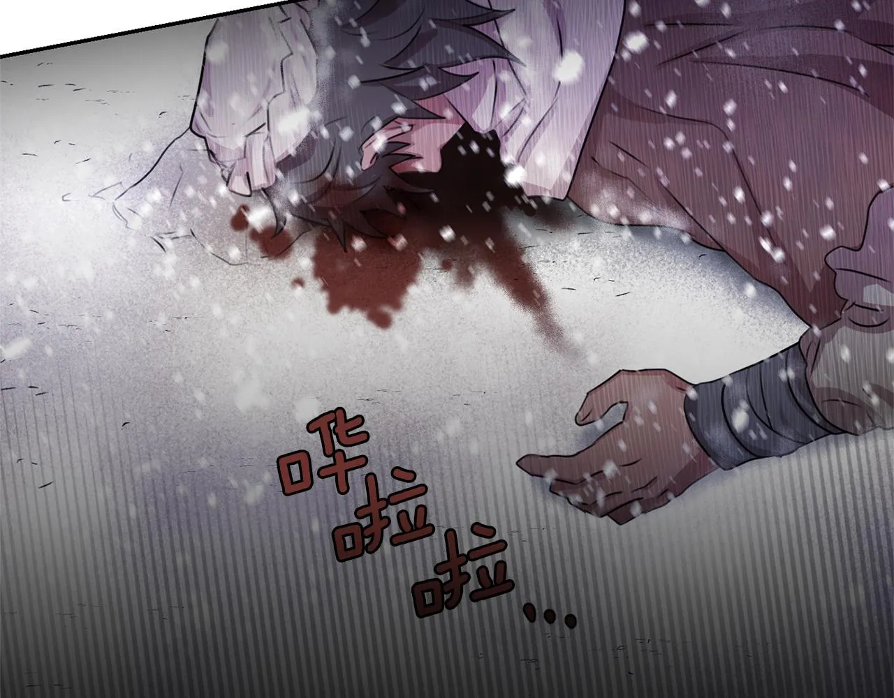 第1话 可怕的诅咒 第219页
