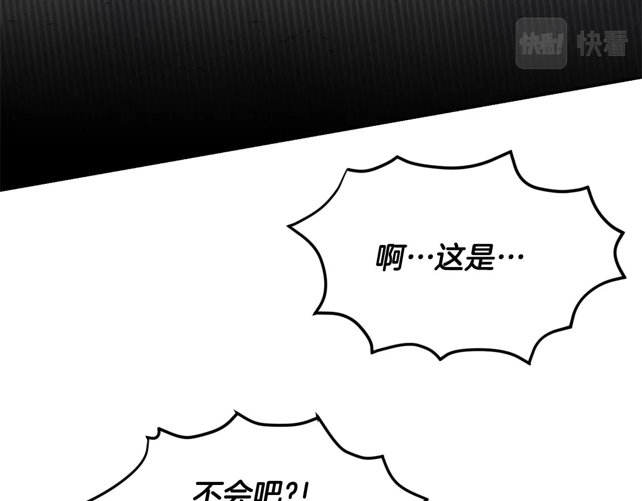 第1话 可怕的诅咒 第220页