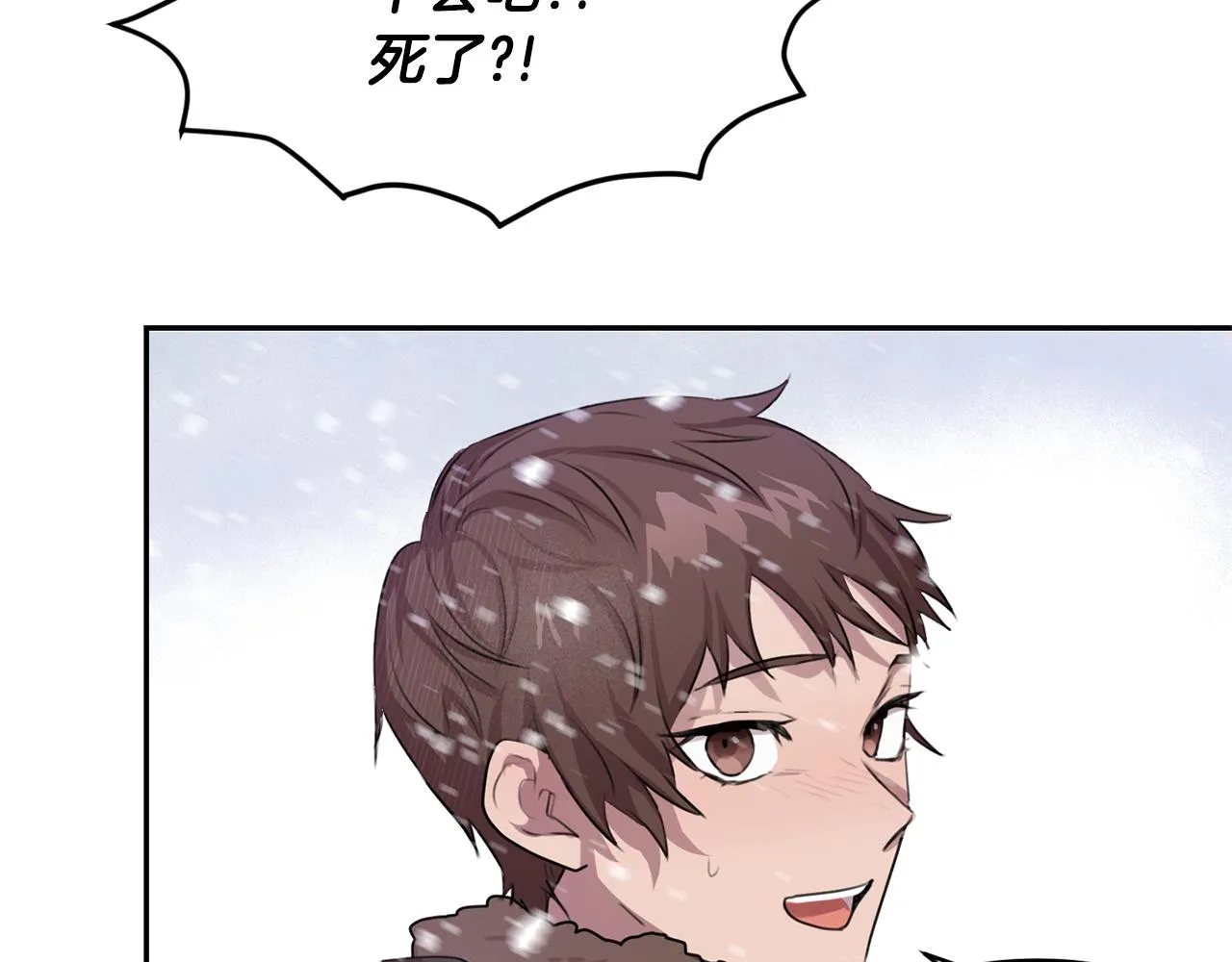 第1话 可怕的诅咒 第221页