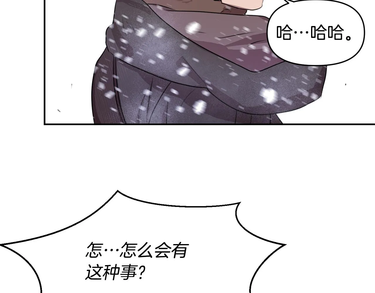 第1话 可怕的诅咒 第222页