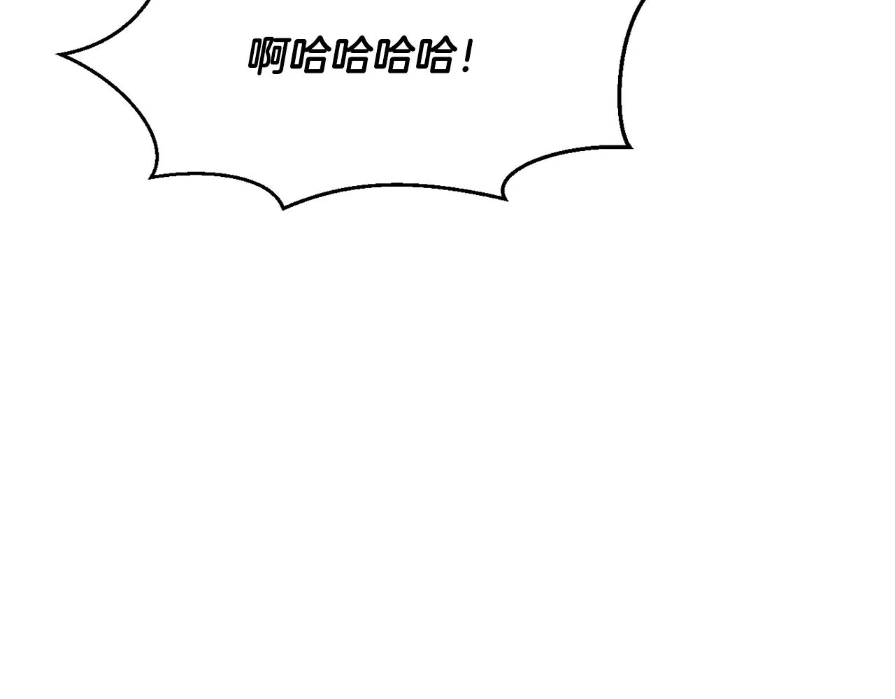 第1话 可怕的诅咒 第227页