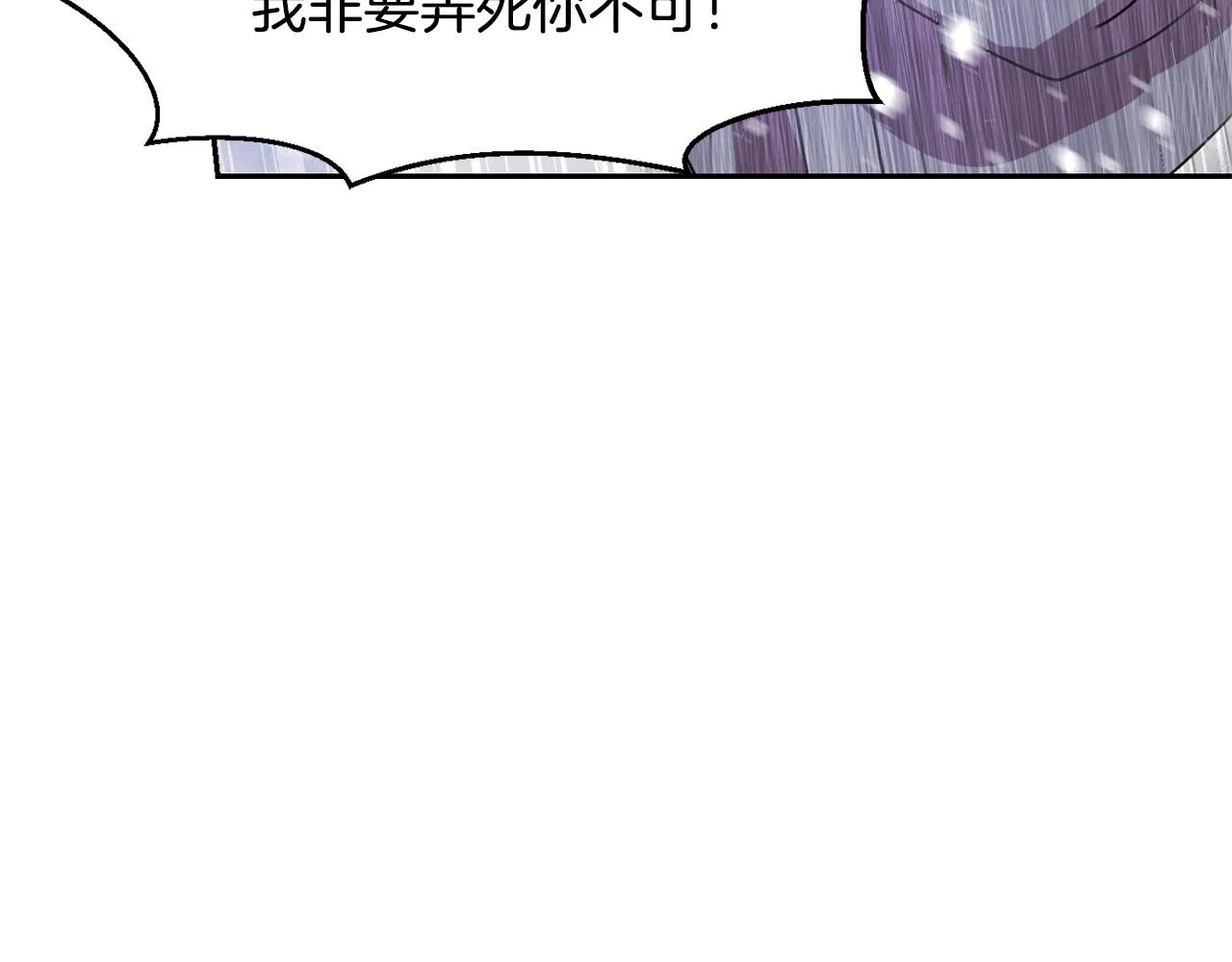 第1话 可怕的诅咒 第233页