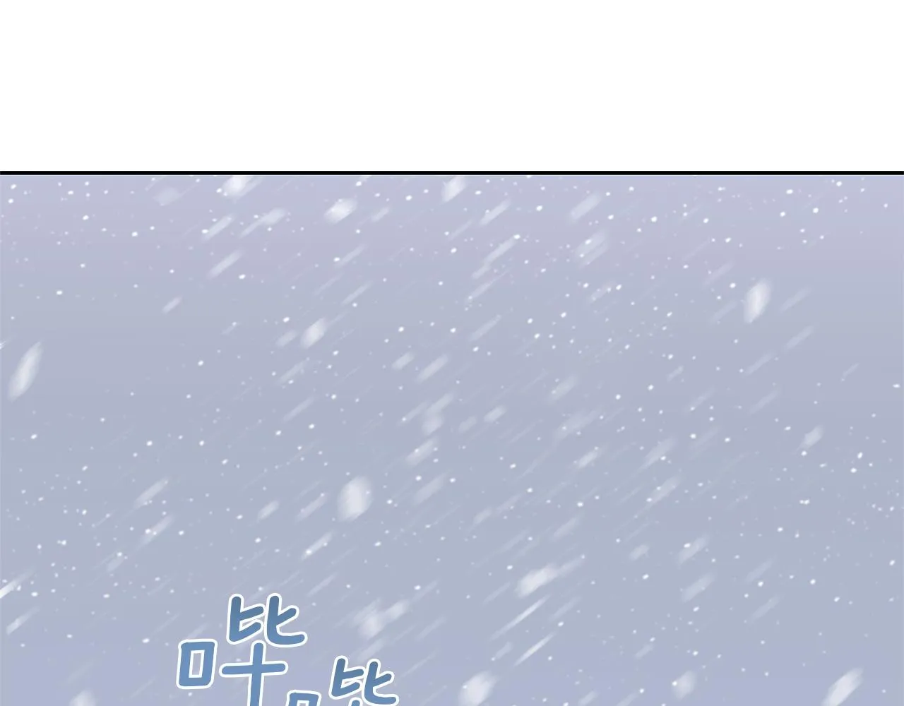第1话 可怕的诅咒 第243页