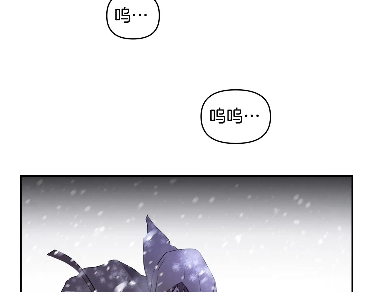 第1话 可怕的诅咒 第248页