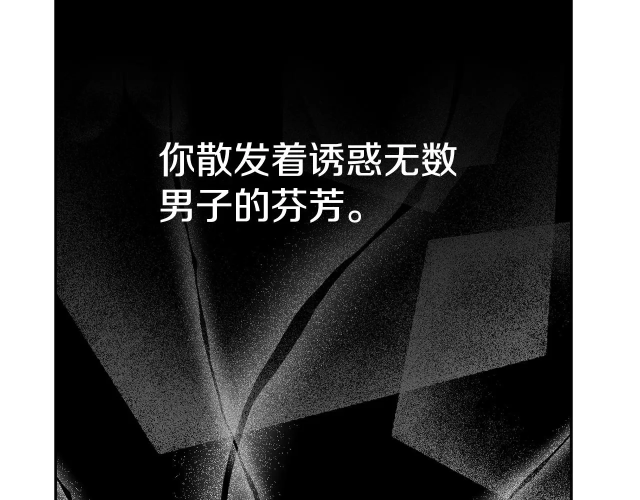 第1话 可怕的诅咒 第258页