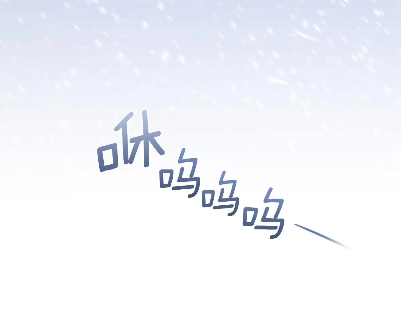 第1话 可怕的诅咒 第274页