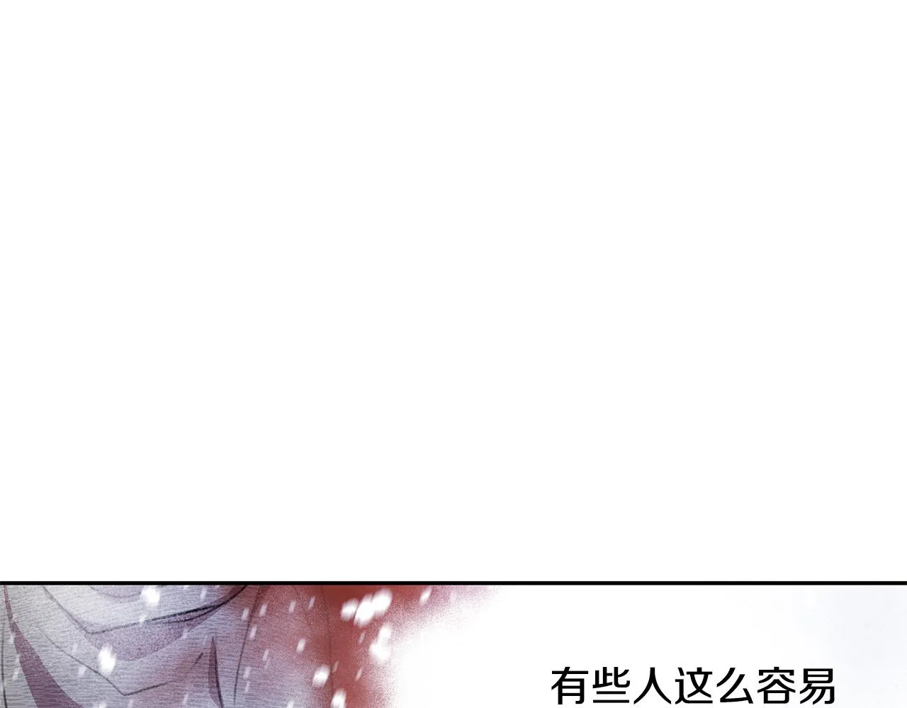 第1话 可怕的诅咒 第281页