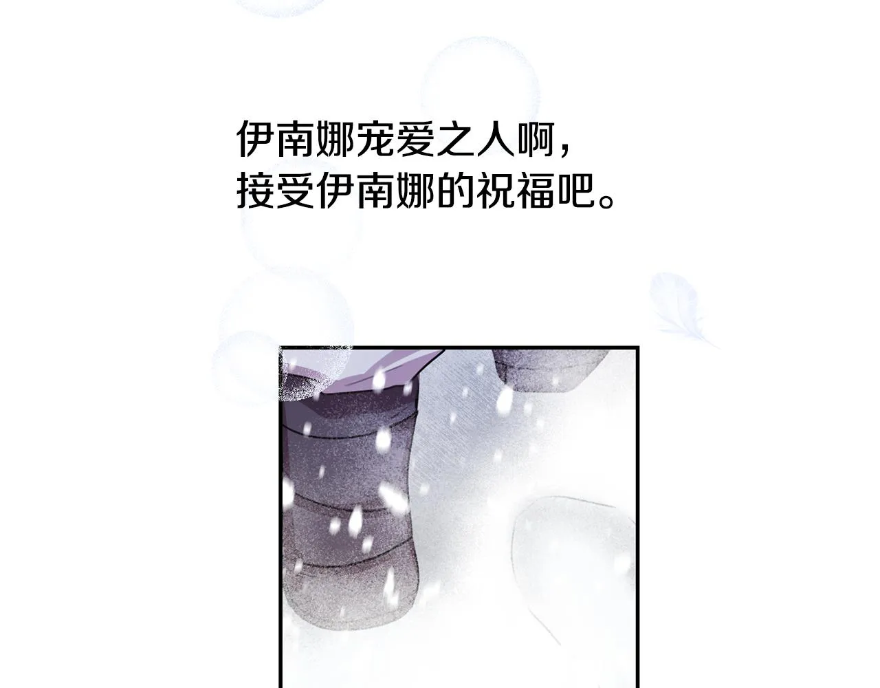 第1话 可怕的诅咒 第292页