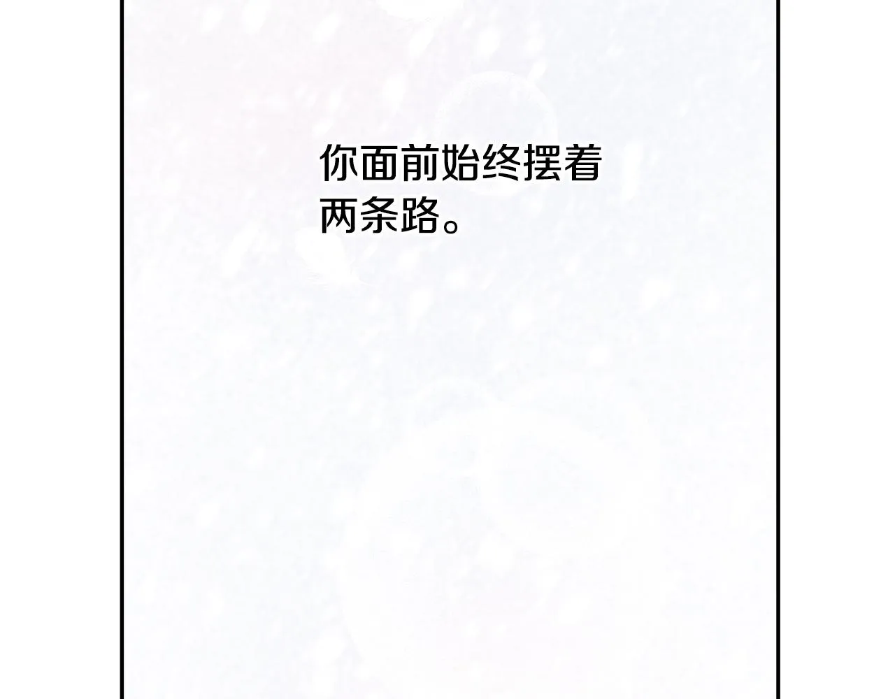 第1话 可怕的诅咒 第298页