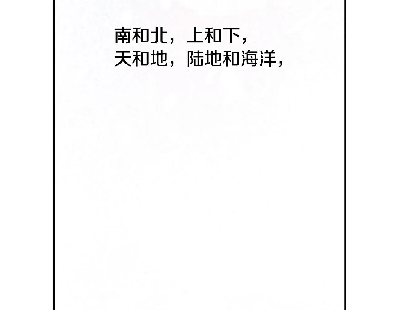 第1话 可怕的诅咒 第299页