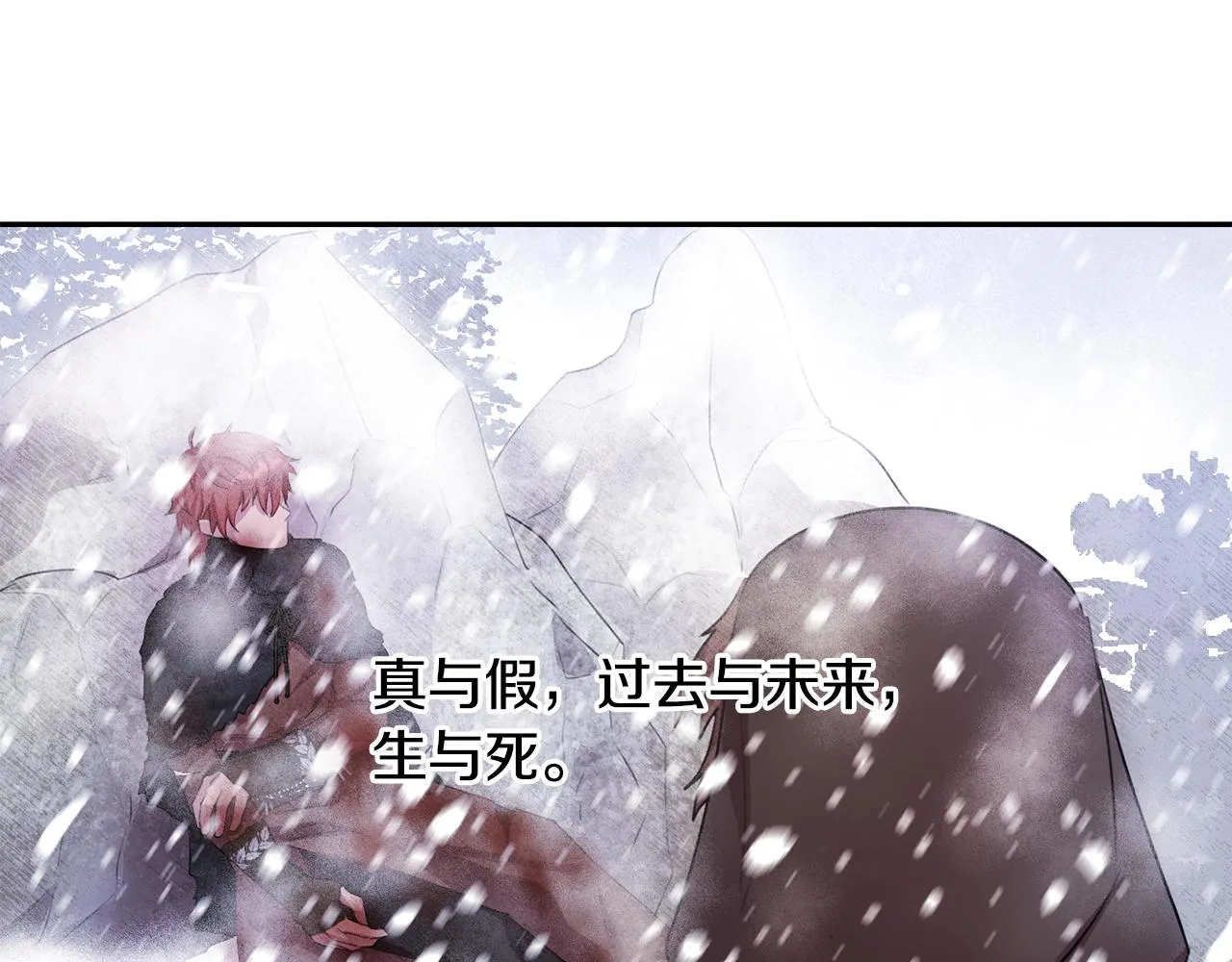 第1话 可怕的诅咒 第301页