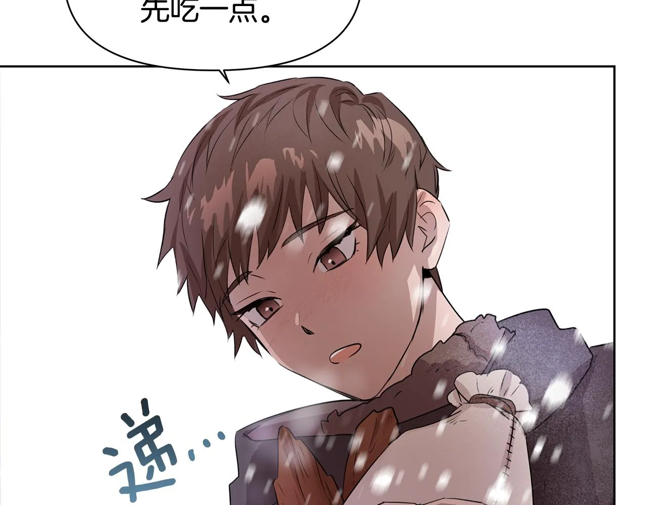 第2话 为什么要救我 第176页