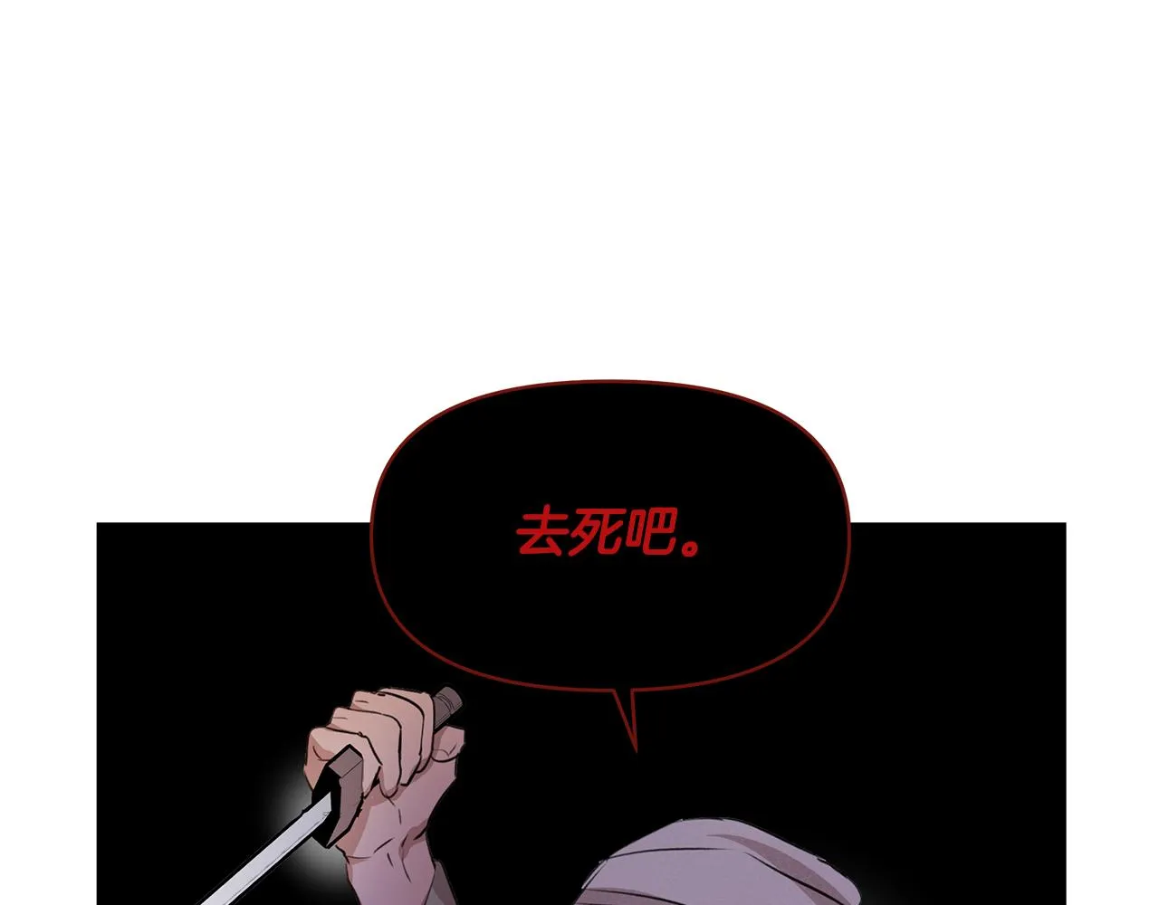 第3话 邪门的丫头 第194页