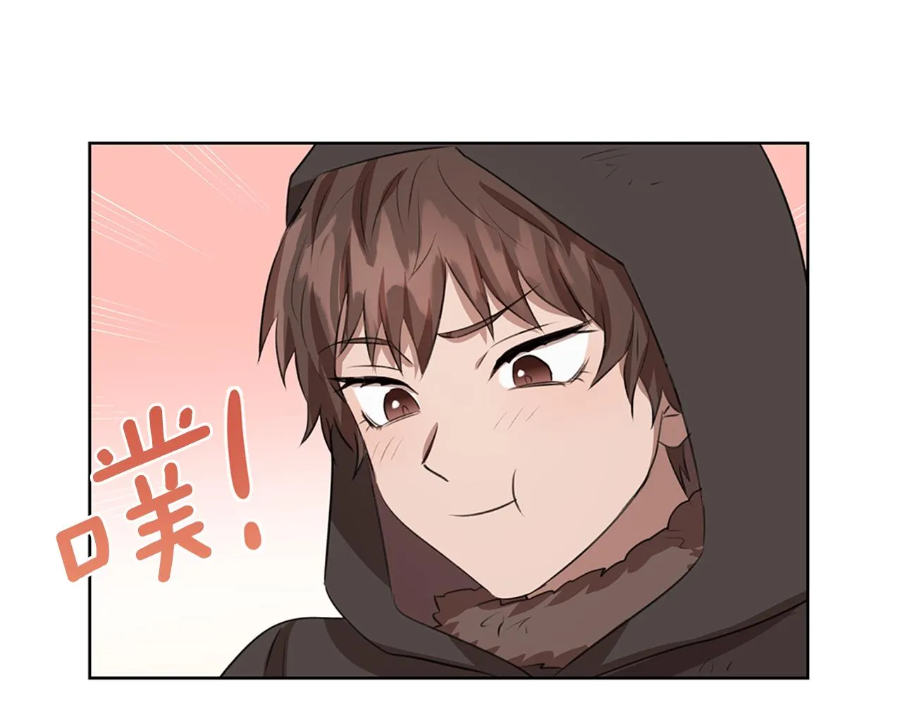 第5话 想报恩吗 第194页
