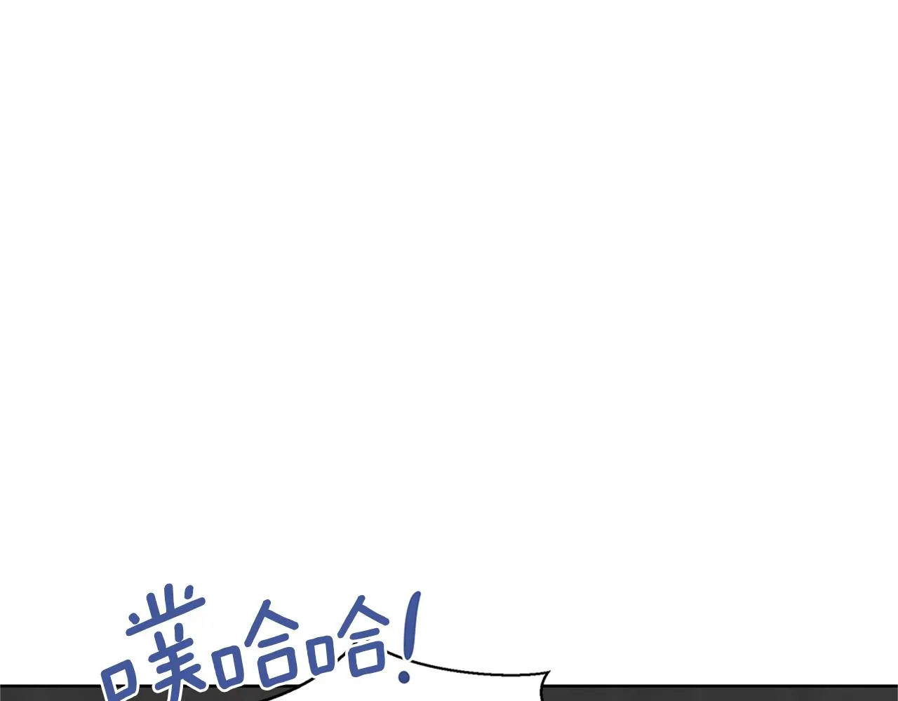 第5话 想报恩吗 第195页