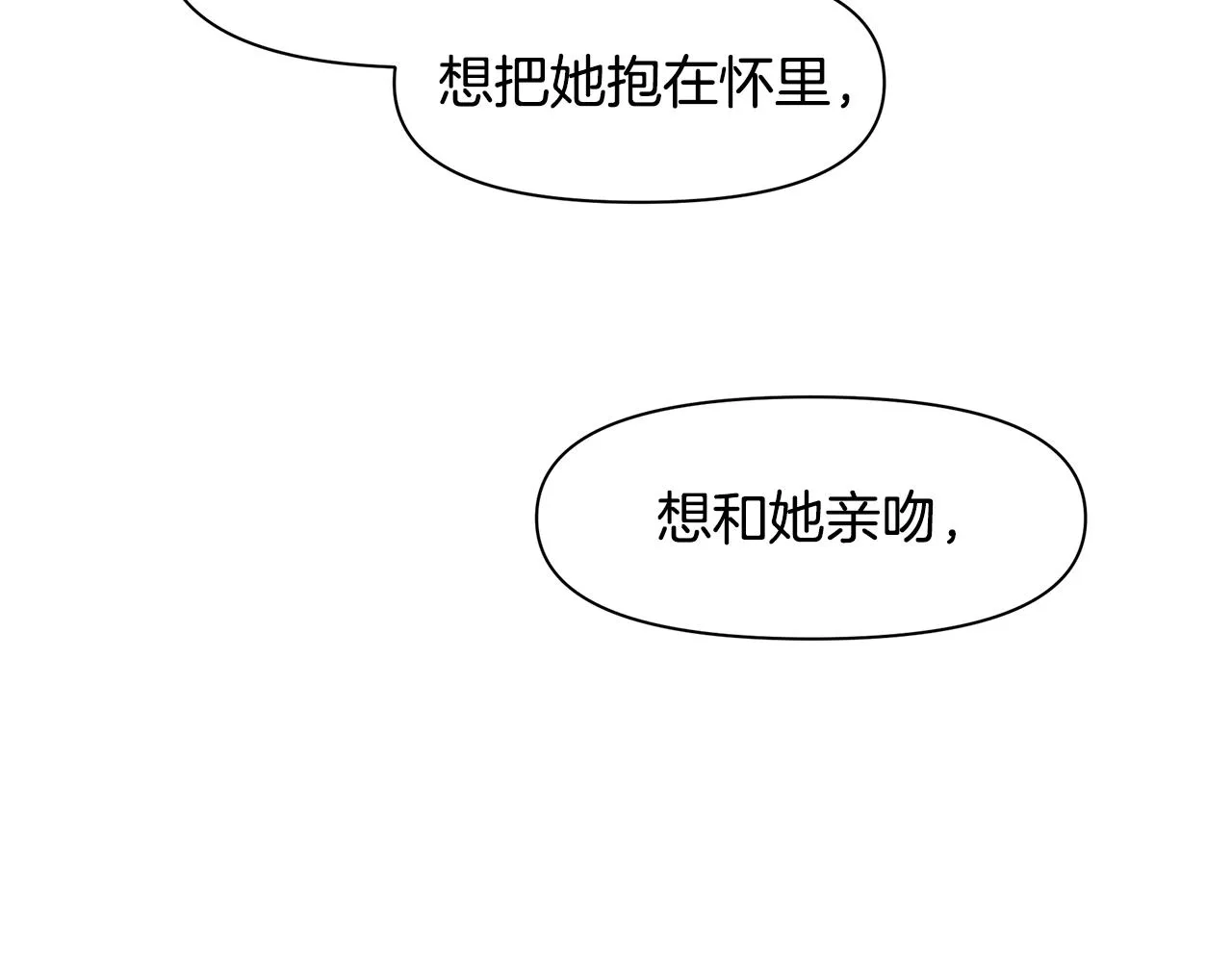 第7话 黄金树林的传说 第202页
