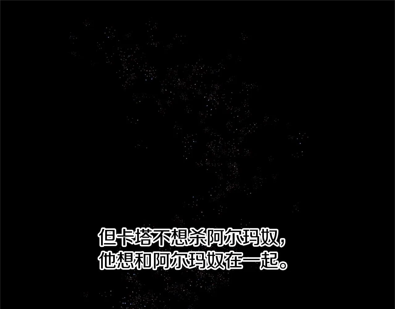 第9话 满溢的情感 第186页