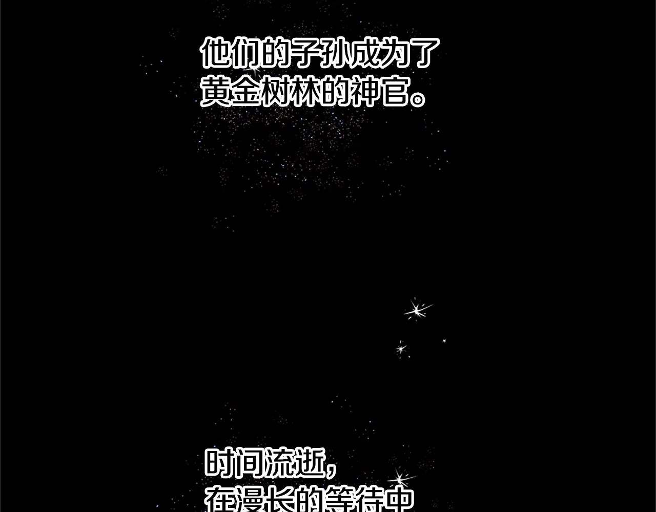 第10话 第七个日夜 第185页
