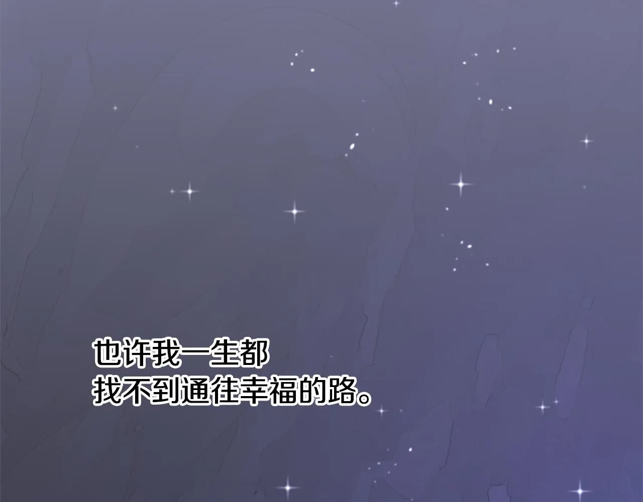 第11话 你该回家了 第181页